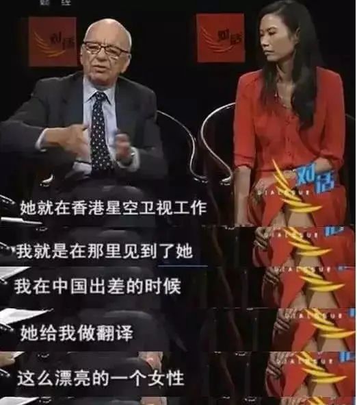 邓文迪相貌平庸为何能吸引男人,邓文迪与默多克91岁