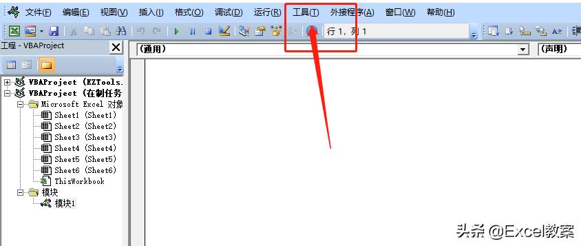 excel安全警告宏已被禁用怎么办,取消对excel文件的保护