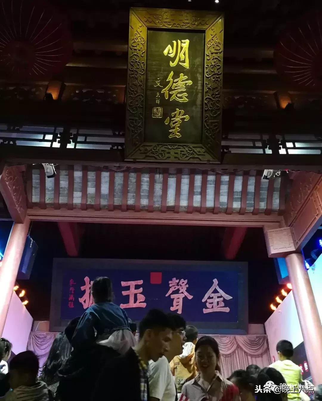 游记南京夫子庙50个字,南京夫子庙赏景幽居品茗佳处