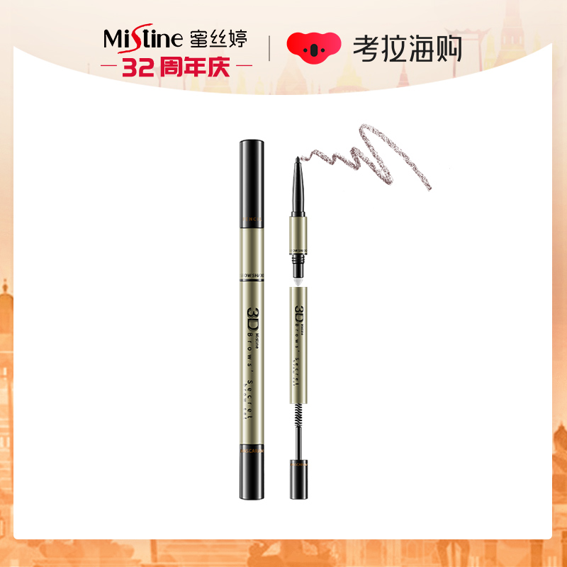 十大性价比高的眉粉,十大最好用眉粉排行榜