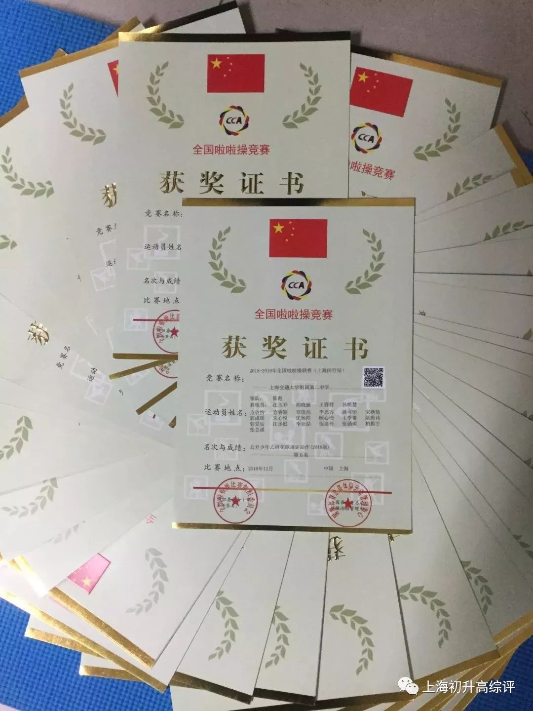 闵行公办TOP交大二附中喜报连连！幼小初高15年，贯通顶尖高校路