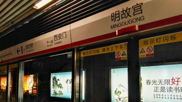 南京生活的真实感受,在南京生活