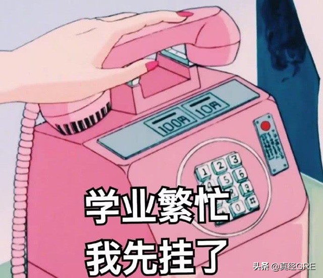 gre写作题目来自题库吗,gre申请看作文分吗