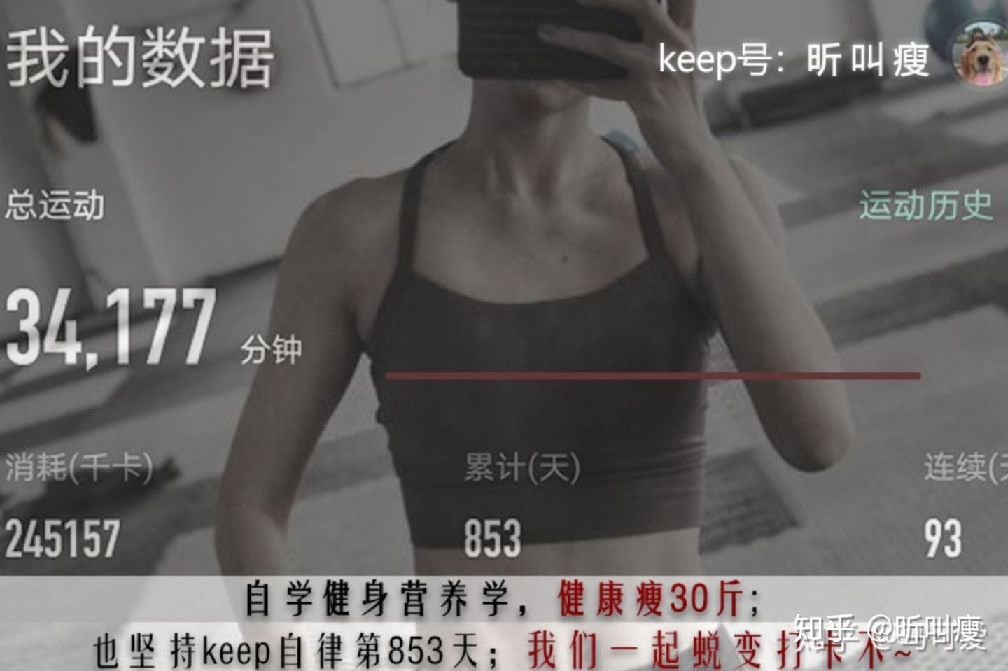 体脂率30%减肥方法,减肥体脂率下降的方法