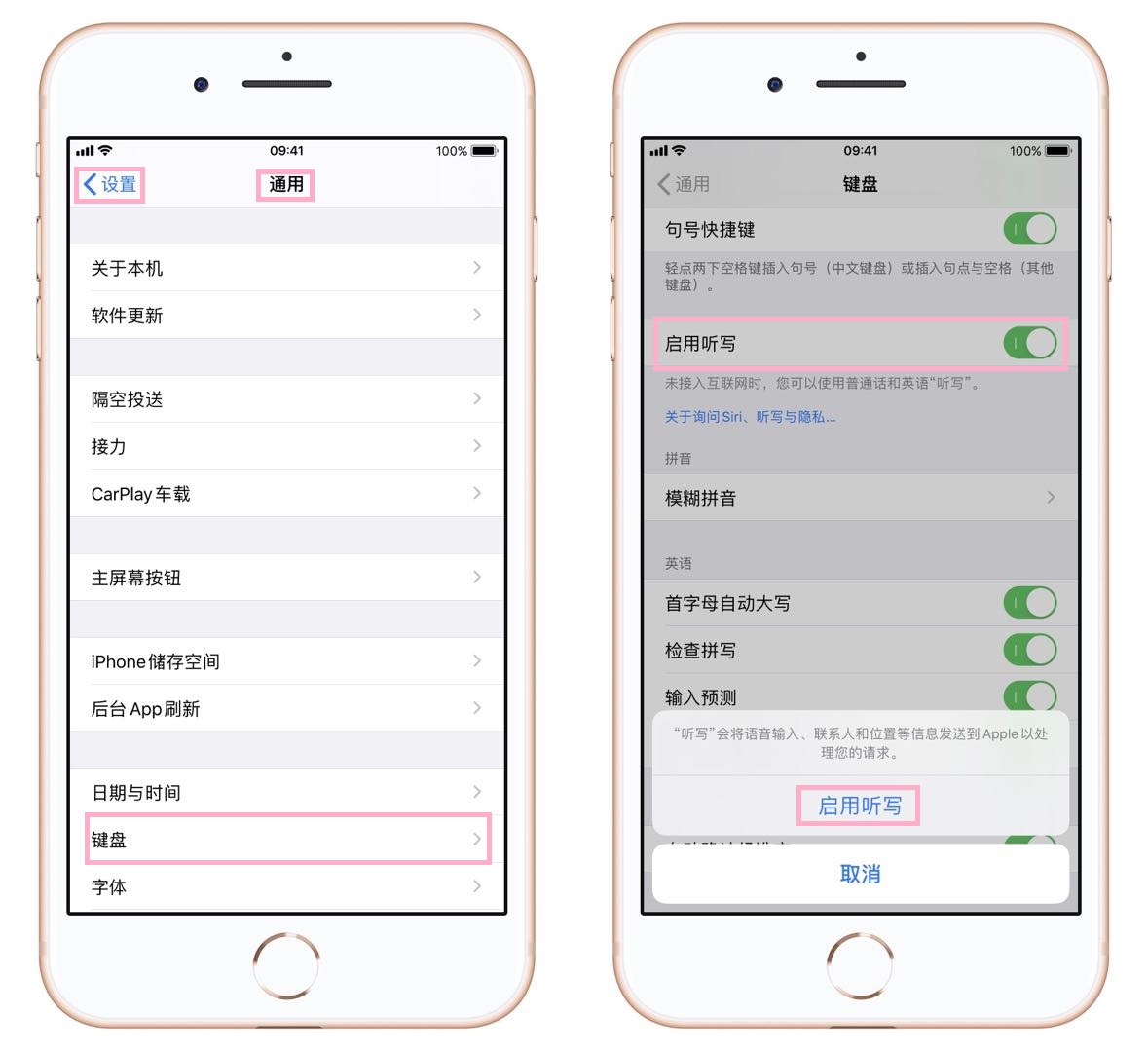 苹果手机怎么把会议录音变成文字,iphone快捷方式录音转文字功能