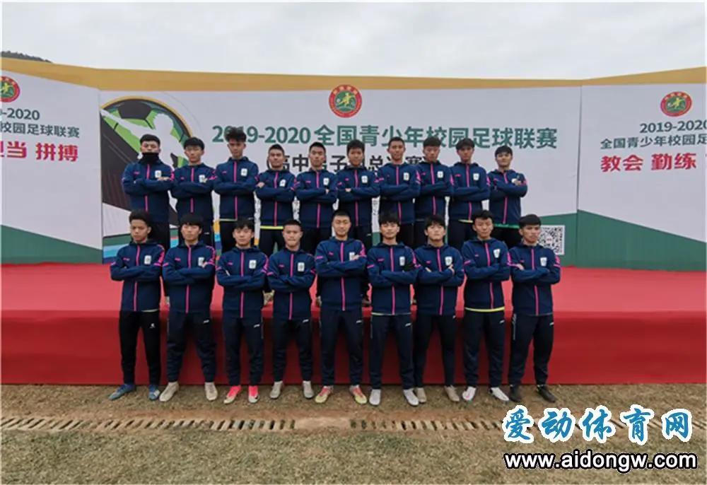 全国青少年校园足球联赛决赛回放,青少年足球联赛总决赛