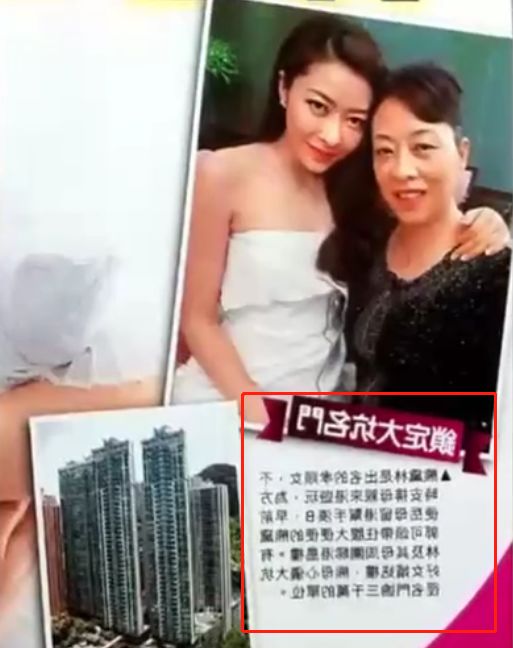 熊黛林双胞胎大女儿照,熊黛林买豪宅郭富城为岳母租豪宅