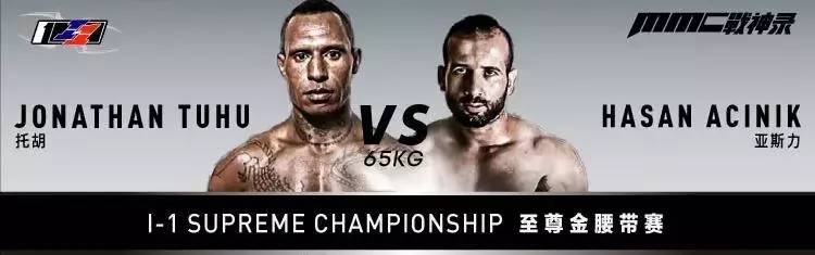 泰拳one冠军赛对战名单,泰拳one冠军赛对阵表