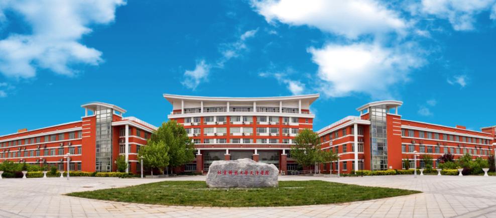 天津共有几所好大学,天津都有什么好大学