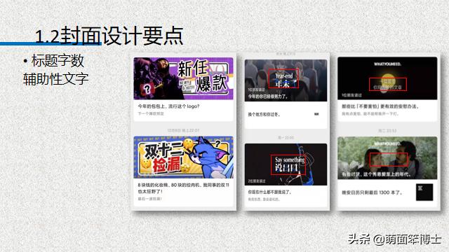 微信公众号文章怎么排版,微信公众号视频排版教程