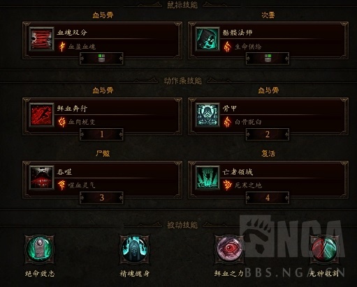 暗黑327赛季死灵法师铁玫瑰散件,switch暗黑3死灵法师套装还是散件