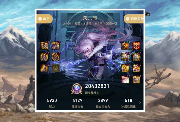 dnf2022红眼值得玩么,dnf红眼正在死亡