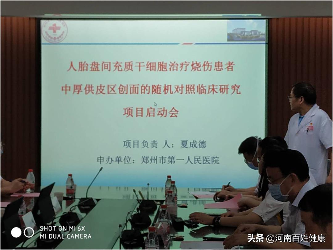 干细胞治疗烧伤,干细胞治疗烧伤视频