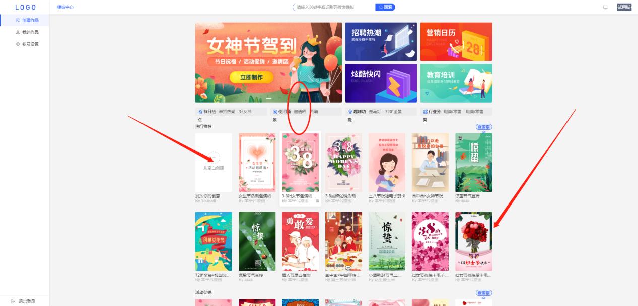 制作结婚邀请函app,微信结婚邀请函制作免费