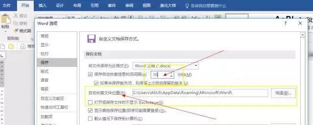 word的新手必学十大技巧,word新手必学十大技巧