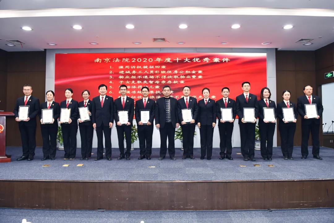 南京法院的奇葩案件,2016年南京重大刑事案件