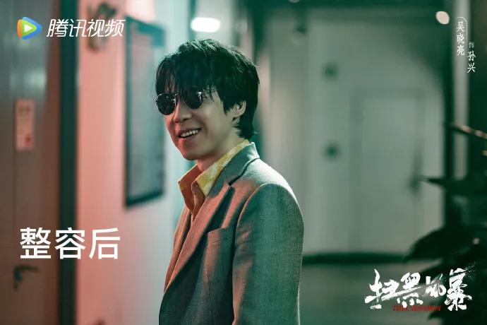 《扫黑风暴》——黑暗笼罩下的众生相