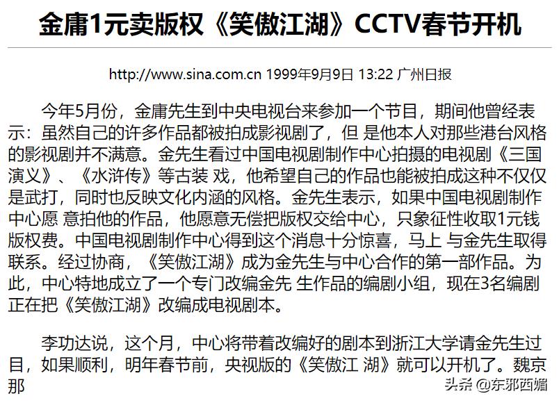 有对比就有伤害是没错,但晚节不保也是真的