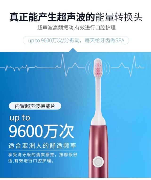 怡佳倍洁牙刷靠谱吗,既好用又贵的牙刷
