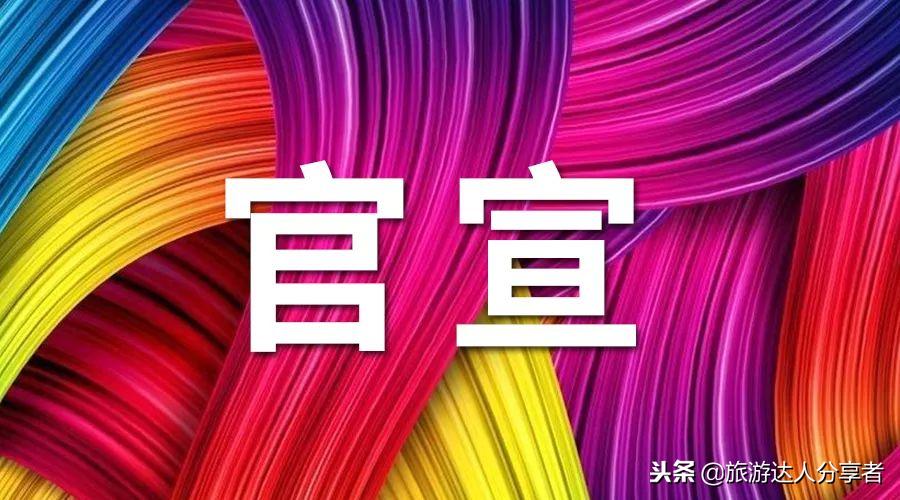 最新泰国落地签需要的资料,现在泰国落地签需要什么资料