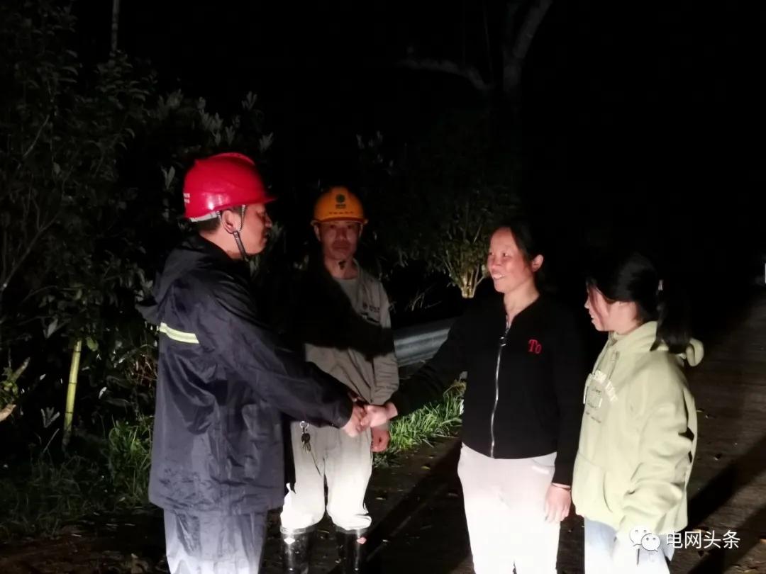 电费发票金额和清单不一样,电费发票怎么多一行