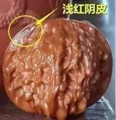 文玩核桃阴皮与反油的区别,文玩核桃反油了怎么办