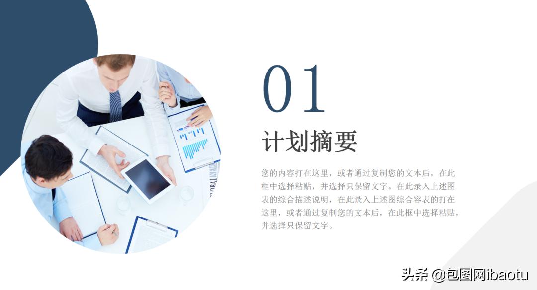 kpi怎么定才合理,今年的kpi你真的完成了吗