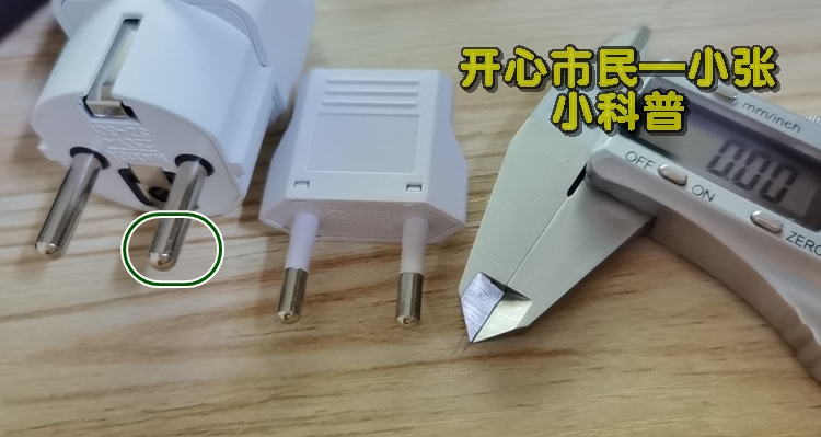 英标的插头是什么样子的,英标插头是最安全的吗