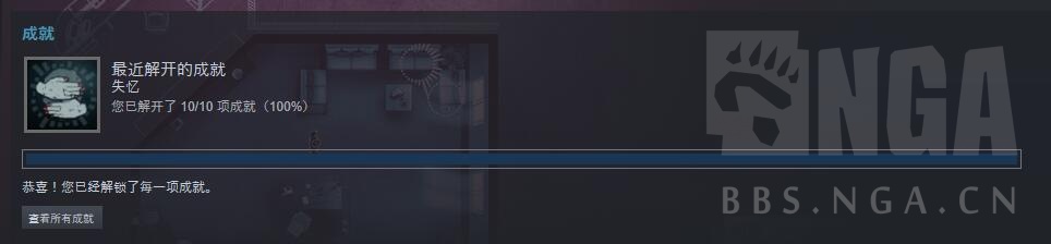 steamunheard疑案追声,unheard疑案第三个dlc