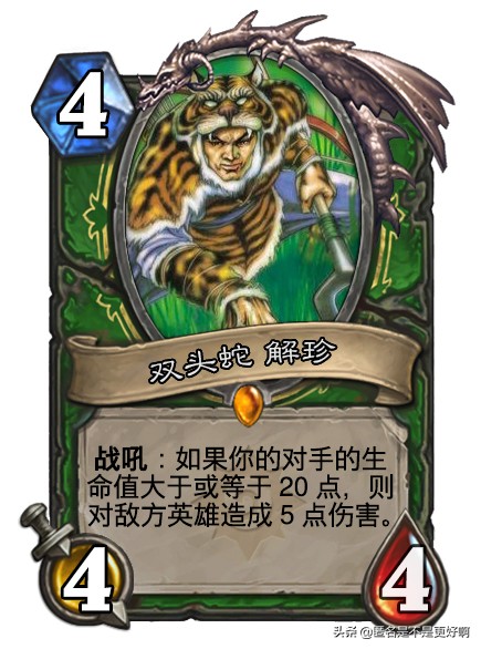 炉石传说怎样diy卡牌,炉石传说diy卡牌