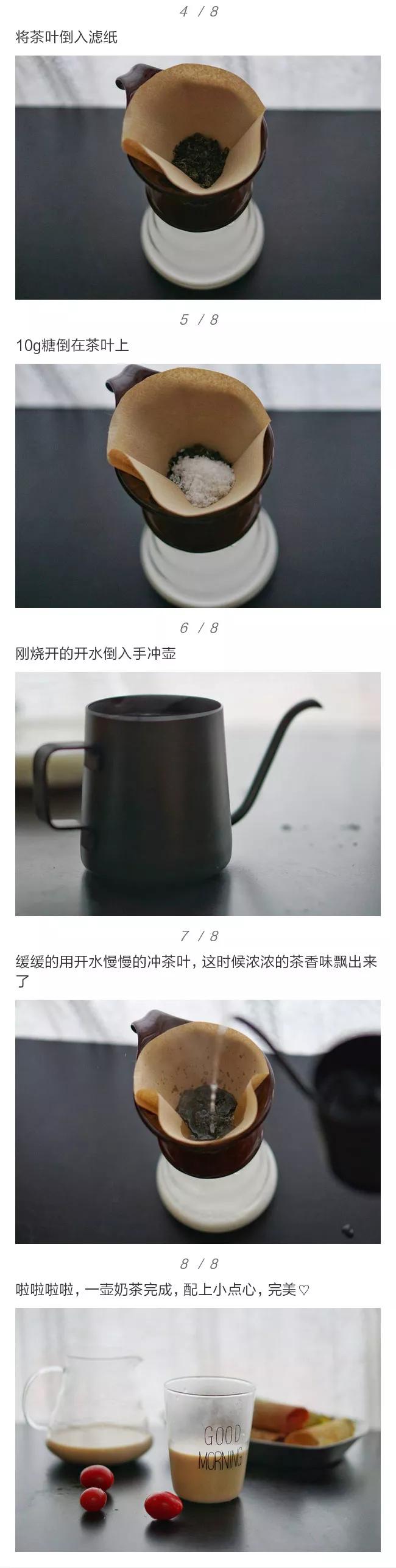 杰*公伦**举爱喝的奶茶，我也戒不掉怎么办？营养师给你支两招