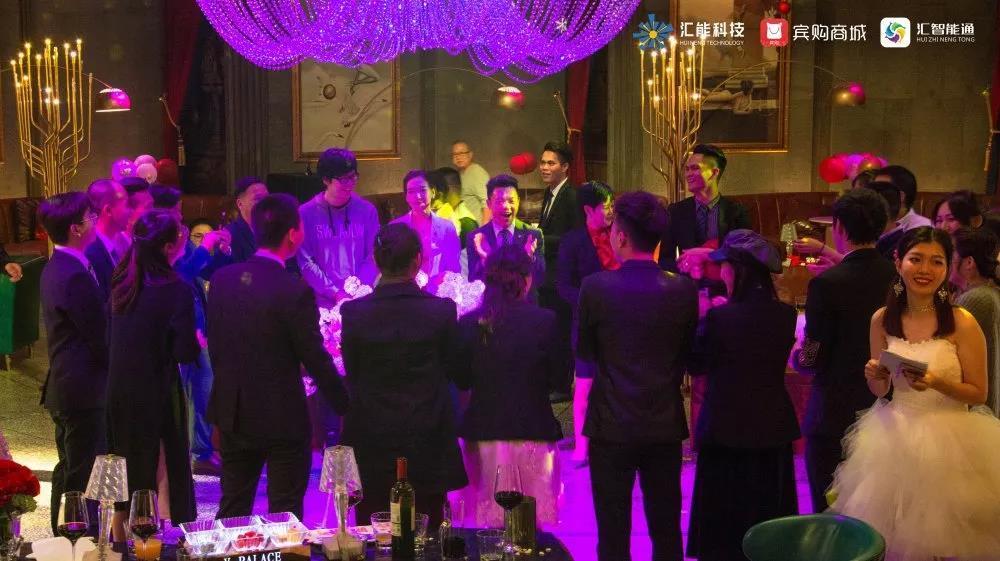 精彩回顾|热烈祝贺汇能科技2020年会圆满成功