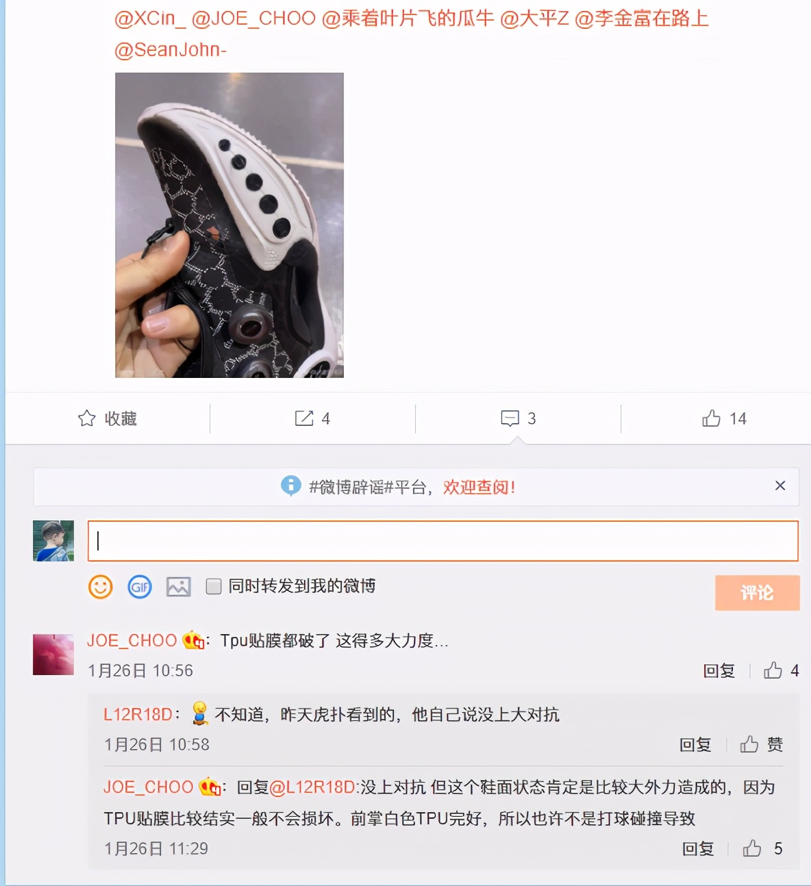 韦德之道9新配色,韦德之道9鞋面容易烂吗