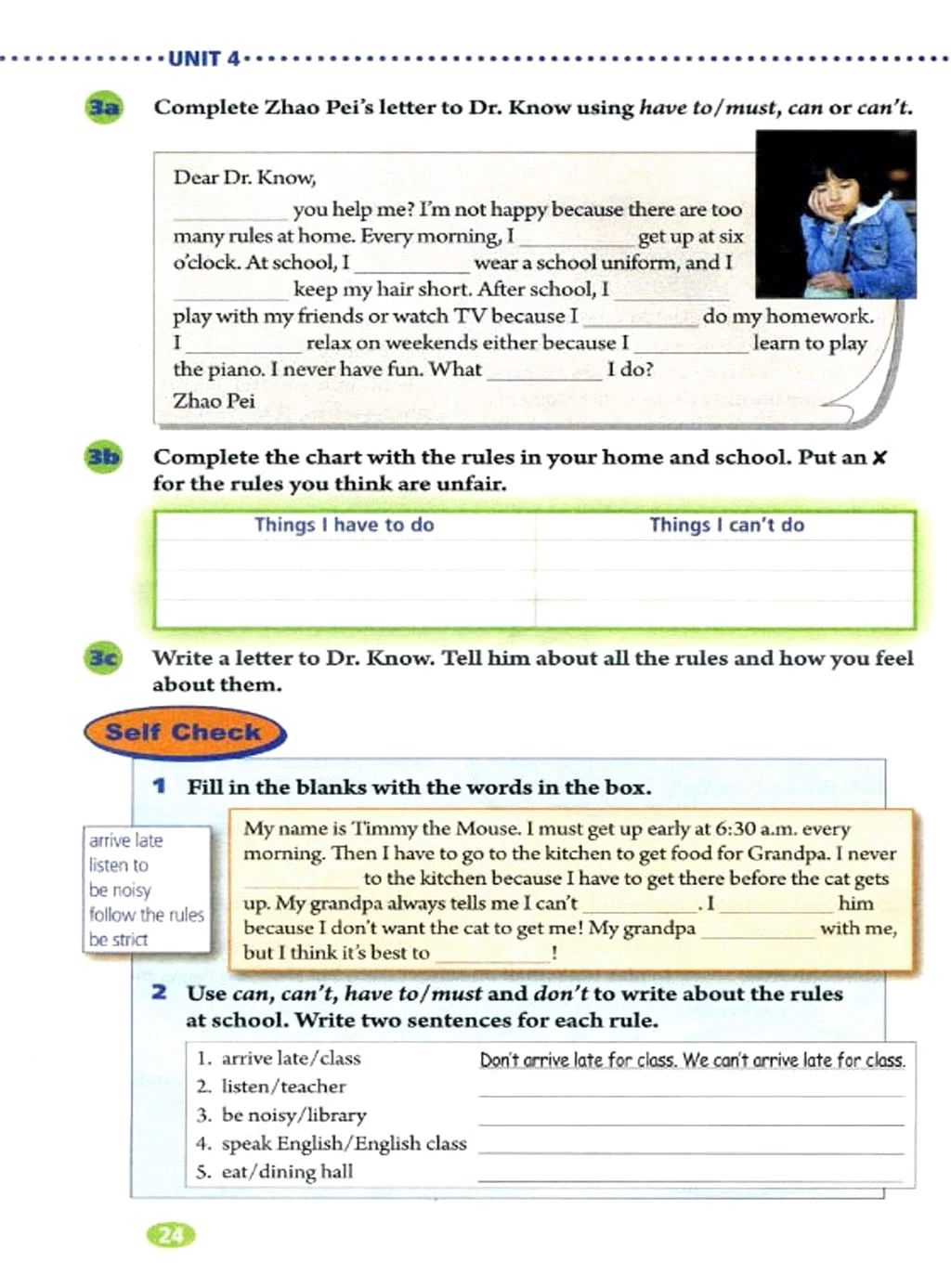 人教版初中七年级英语上电子课本,人教版七年级英语下册课本电子版
