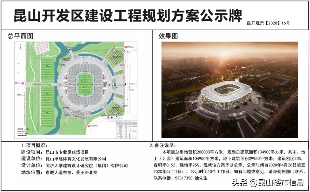 昆山老街改造最新消息,2019昆山老城改造