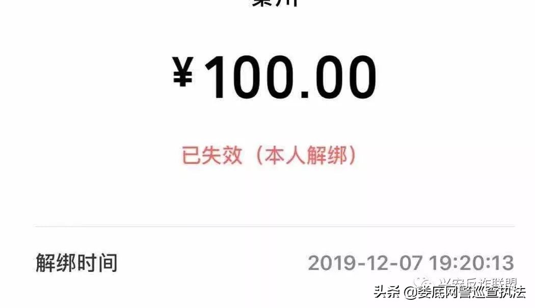 微信亲属卡诈骗是什么时候出现的,微信亲属卡存在诈骗风险