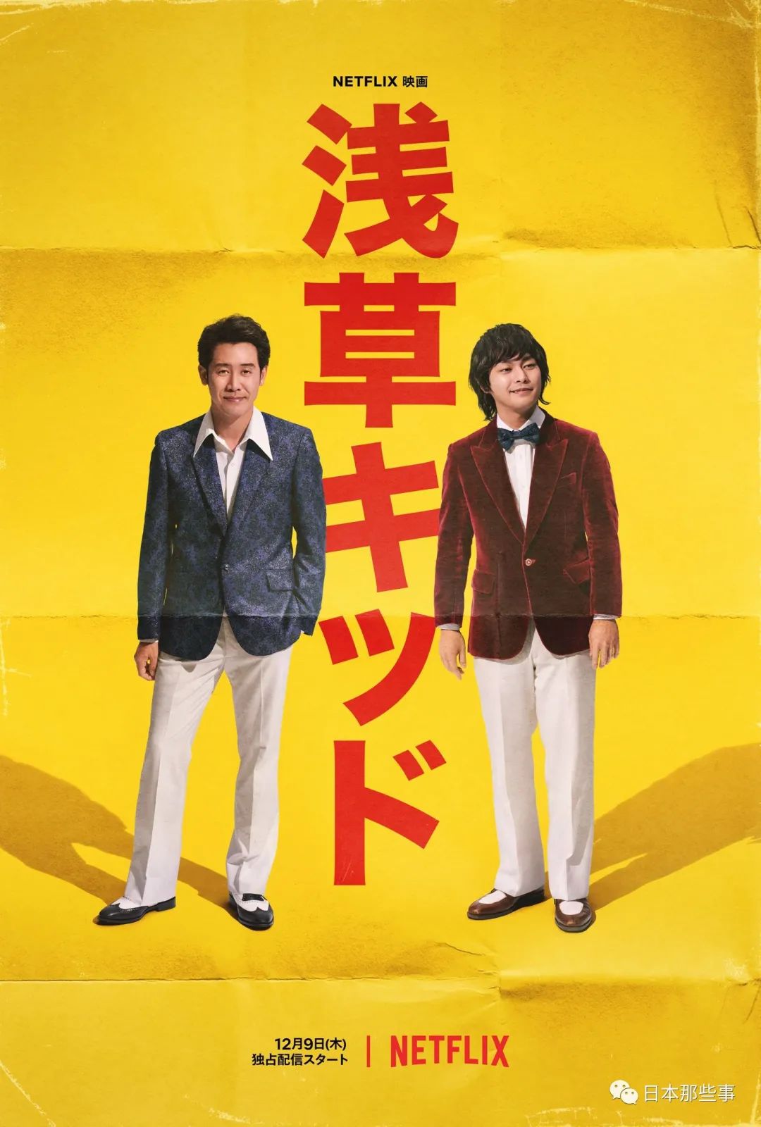 最新日剧电视剧大全免费观看,日剧大全100部