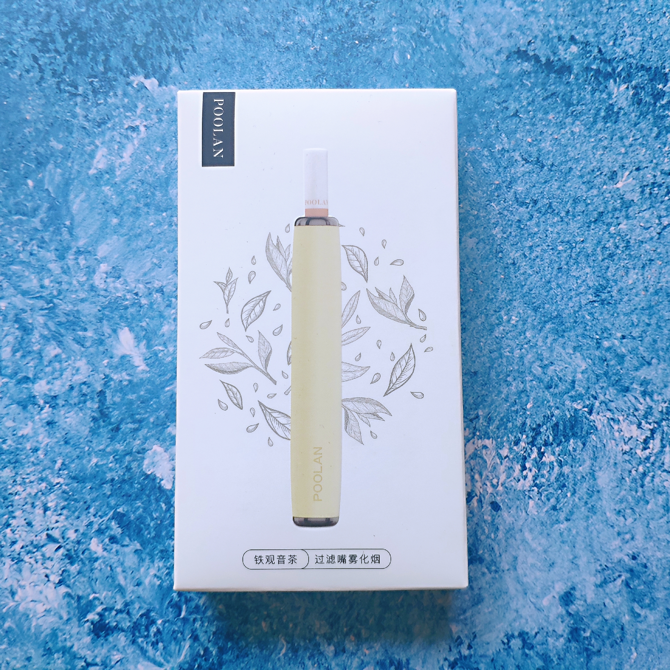 铂岚雾化套装,铂岚过滤