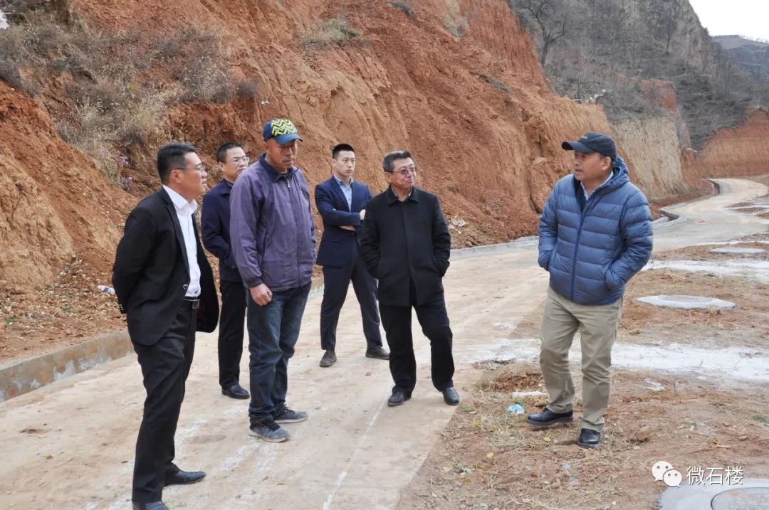 华隆集团董事长苗兴元在石楼县调研银狐产业发展情况