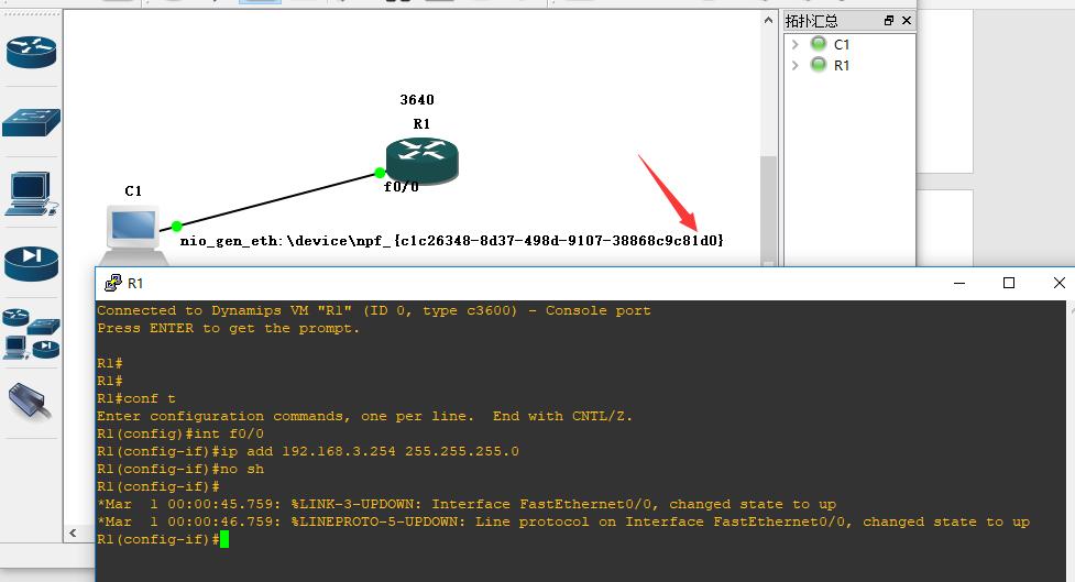 gns3连接主机,gns3怎么连接vmware虚拟机