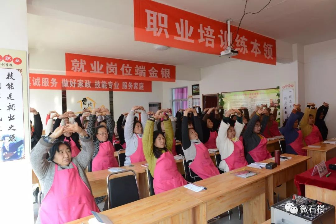 逸航职业培训学校,石楼县逸航职业培训