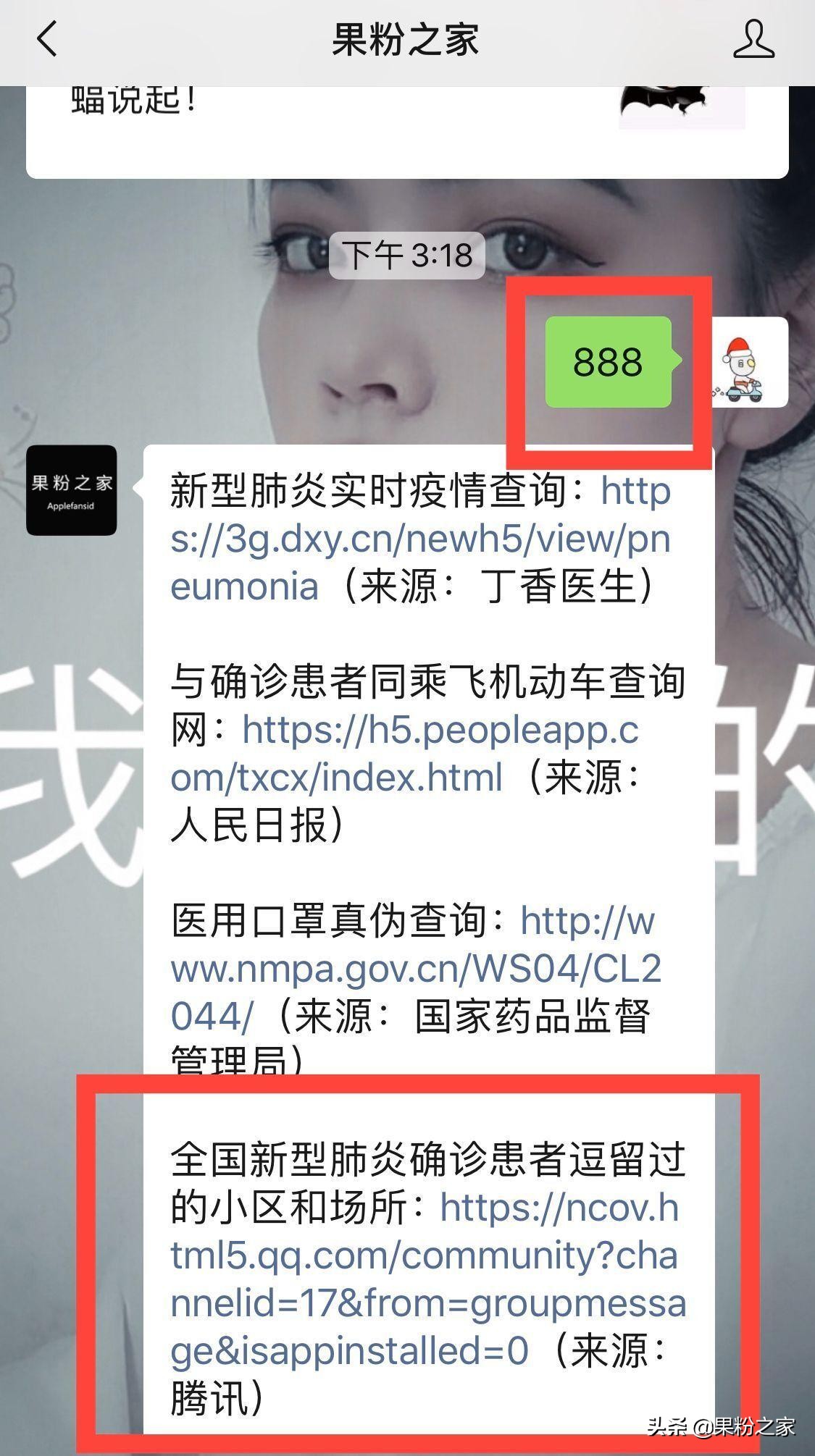 pp越狱助手升级固件,PP助手越狱版