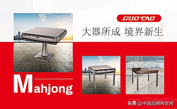 性价比麻将机排名前十名品牌,国涛麻将机型号及价格