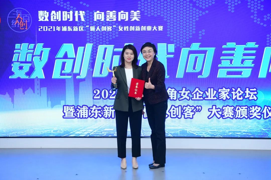 淇汉鍒涘,娴︿笢鏂板尯淇汉鍒涘