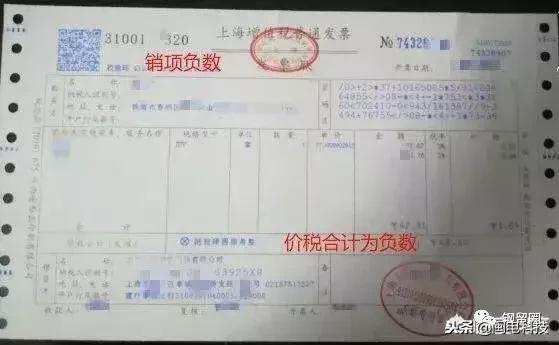 增值税专用发票已开对方不打款,开了专用发票客户不付款
