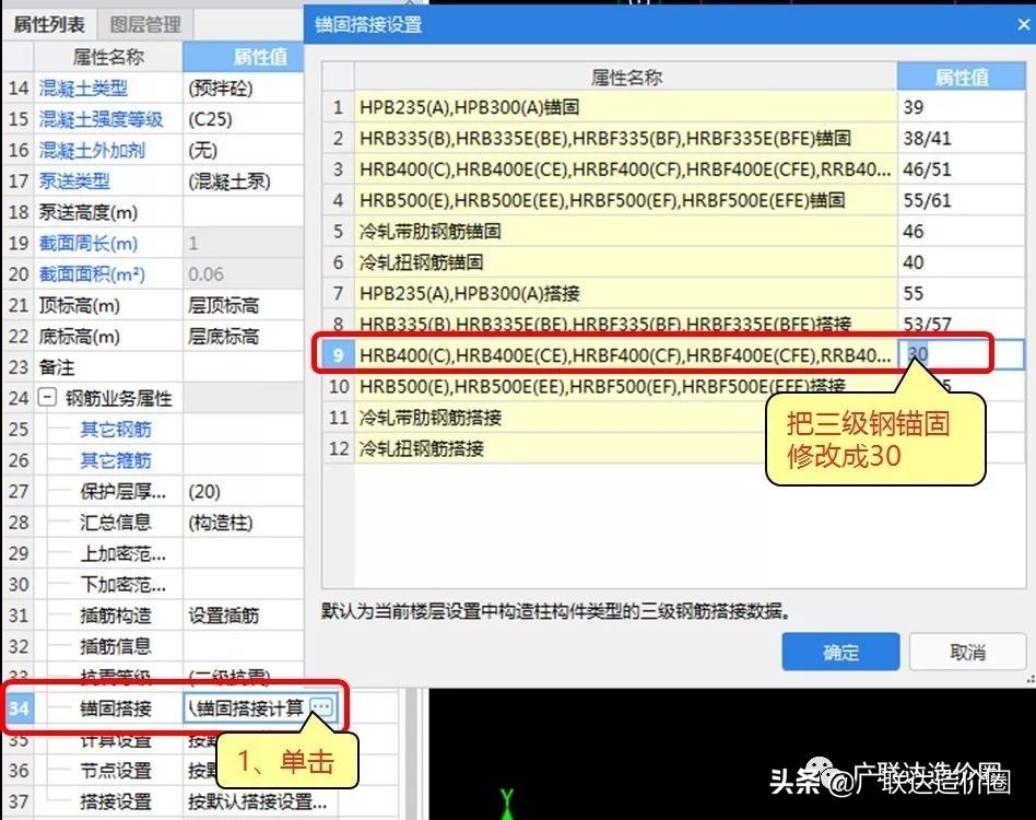 48吨钢筋有必要给吗,一吨钢筋需要多少辅材