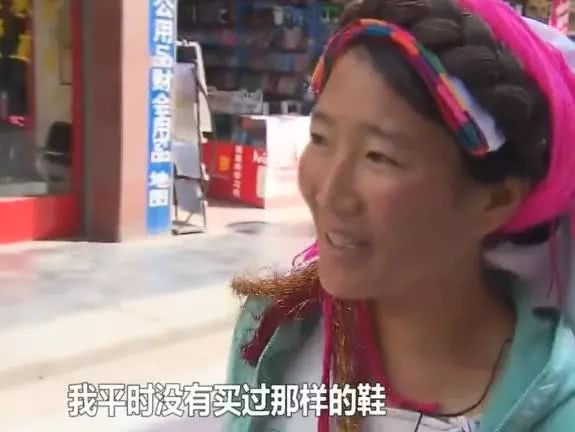 变形计富二代给农村父母钱,变形计富二代女孩买鞋