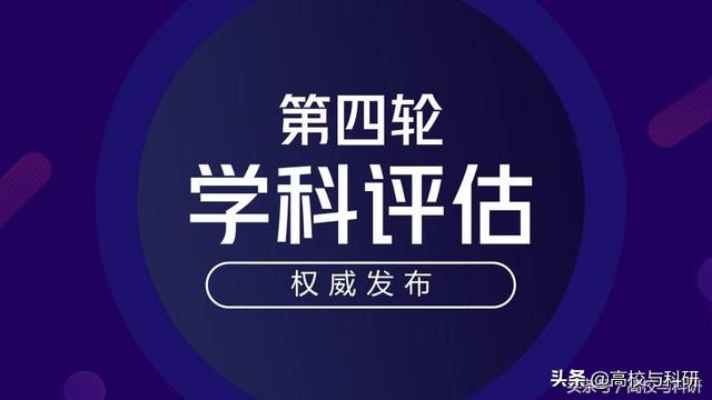 东北财经大学能媲美985高校吗,东北财经大学算名校吗