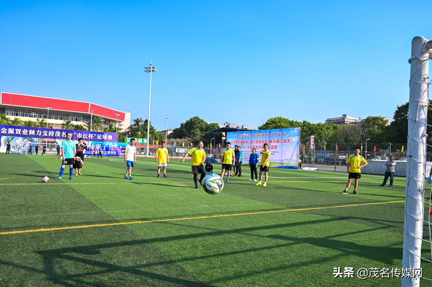 2019年茂名市市长杯校园组足球赛,2021年茂名市市长杯足球赛