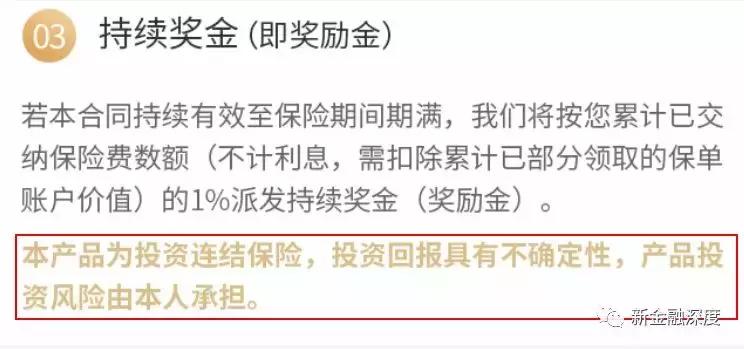 香港保险神话,香港保险收益上亿